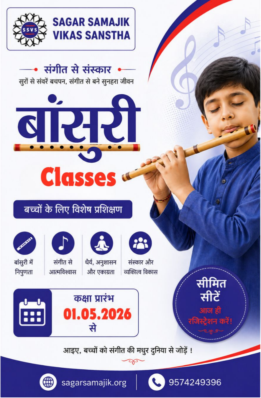 Education Support Program